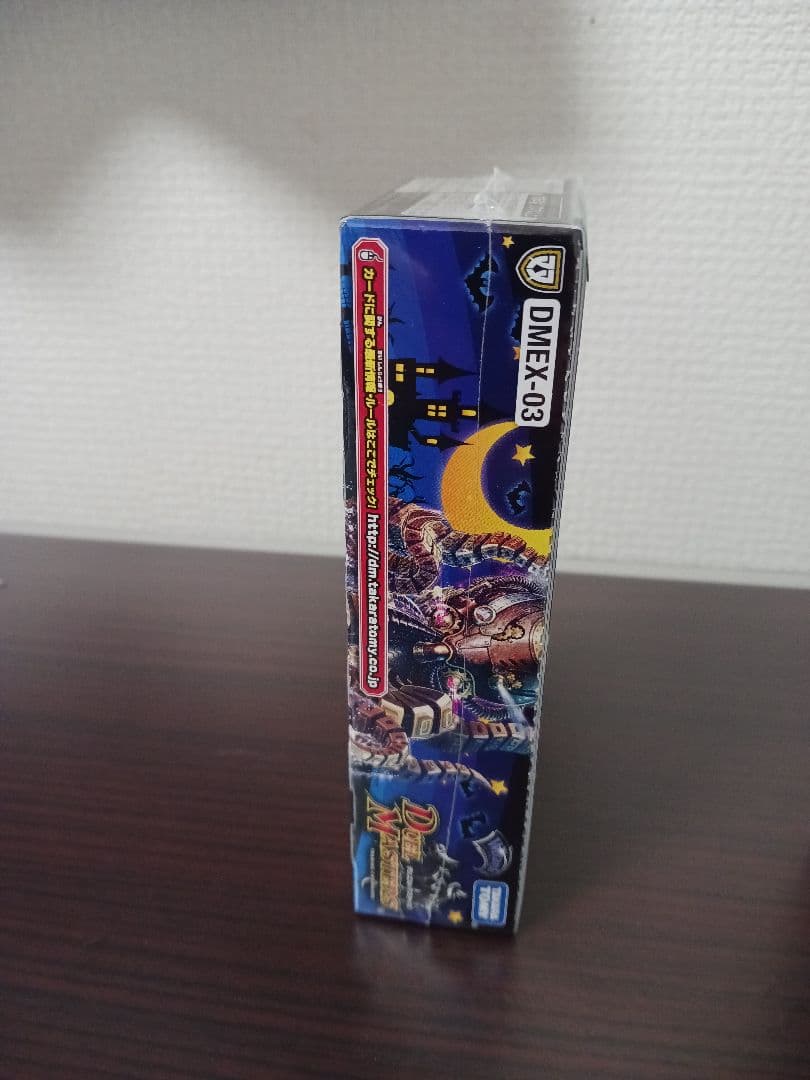 3個個セットデュエル・マスターズ TCG DMEX-03 ペリッ!! スペシャル