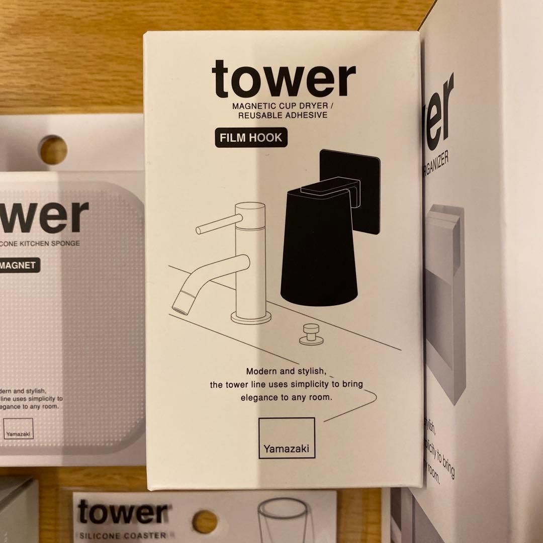 tower タワー　Yamazaki 7点セット