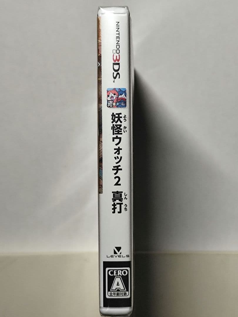 妖怪ウォッチ2 真打 未開封