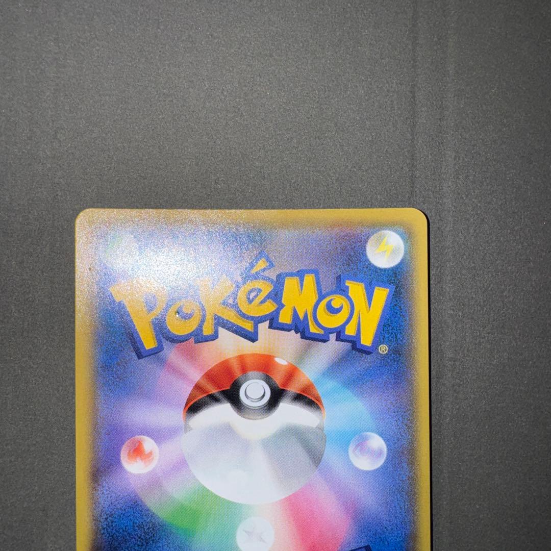 ひかるコイキング プロモパック 25th ANNIVERSARY