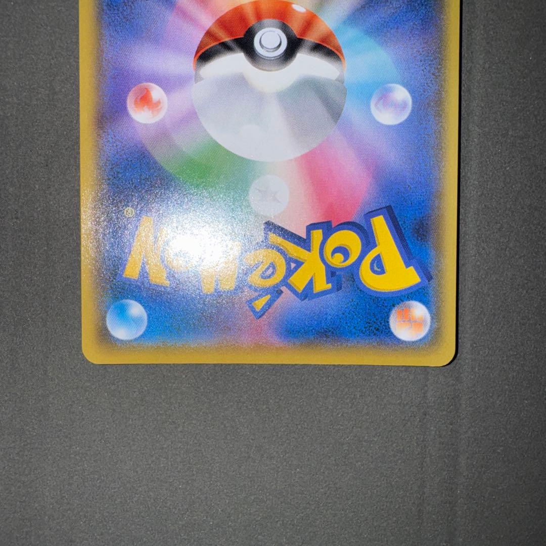 ひかるコイキング プロモパック 25th ANNIVERSARY