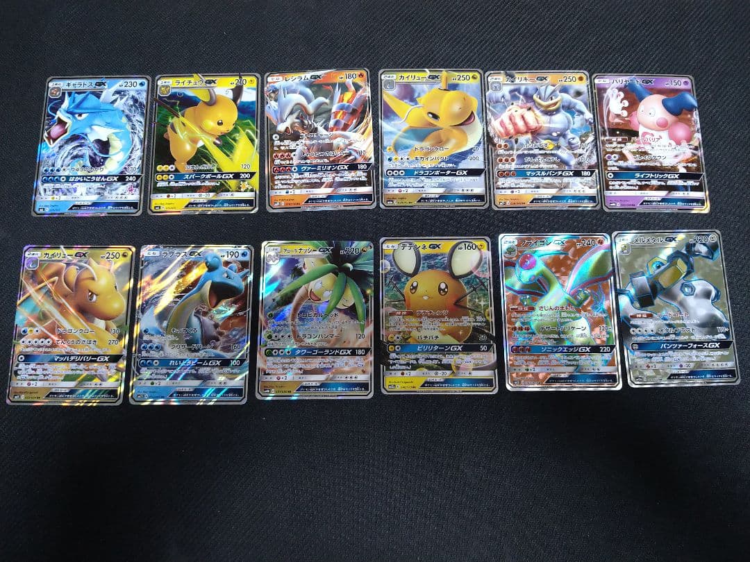 ポケモンカード GX 48枚セット