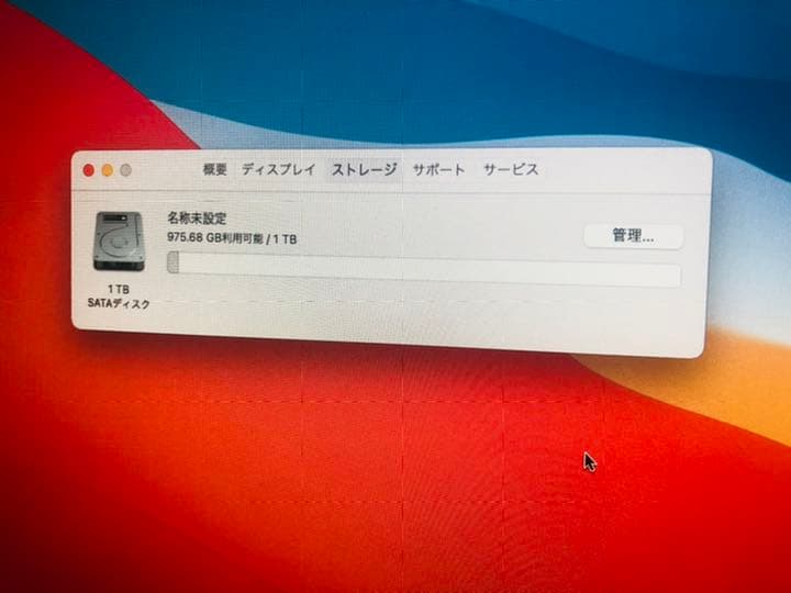 【最終値下げ】APPLE iMac IMAC MK442J/A