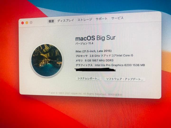 【最終値下げ】APPLE iMac IMAC MK442J/A