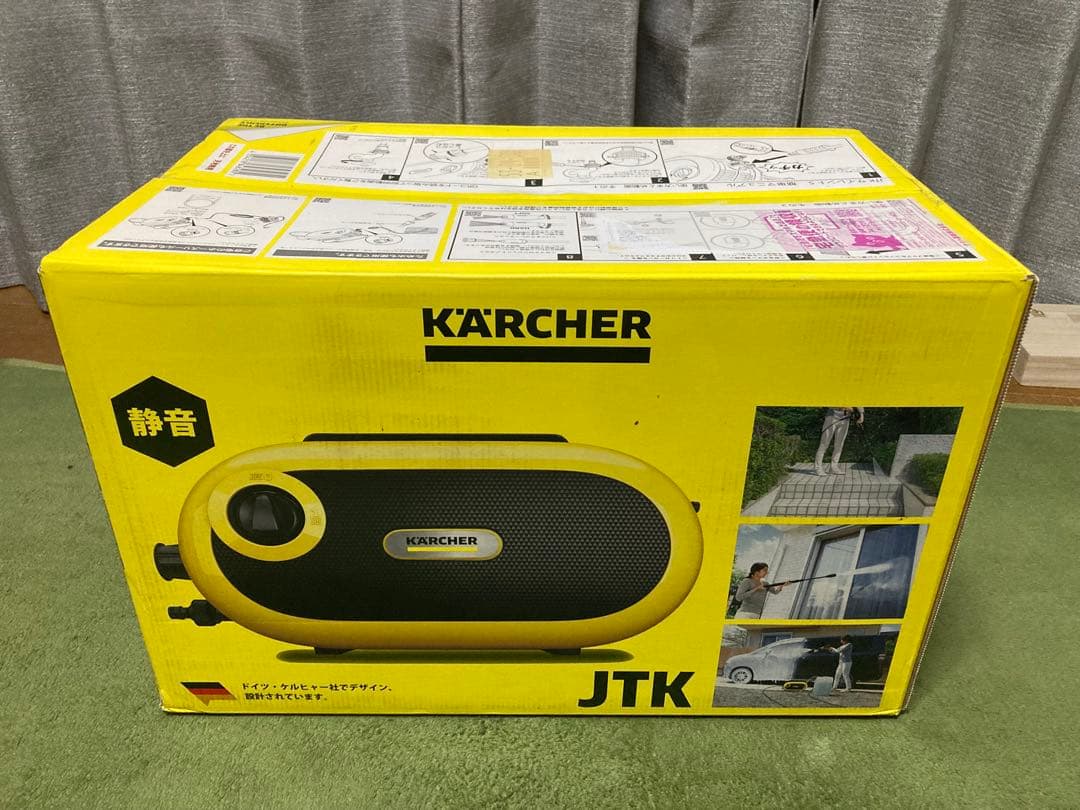中古品 KARCHER JTK Silent S 静音モデル