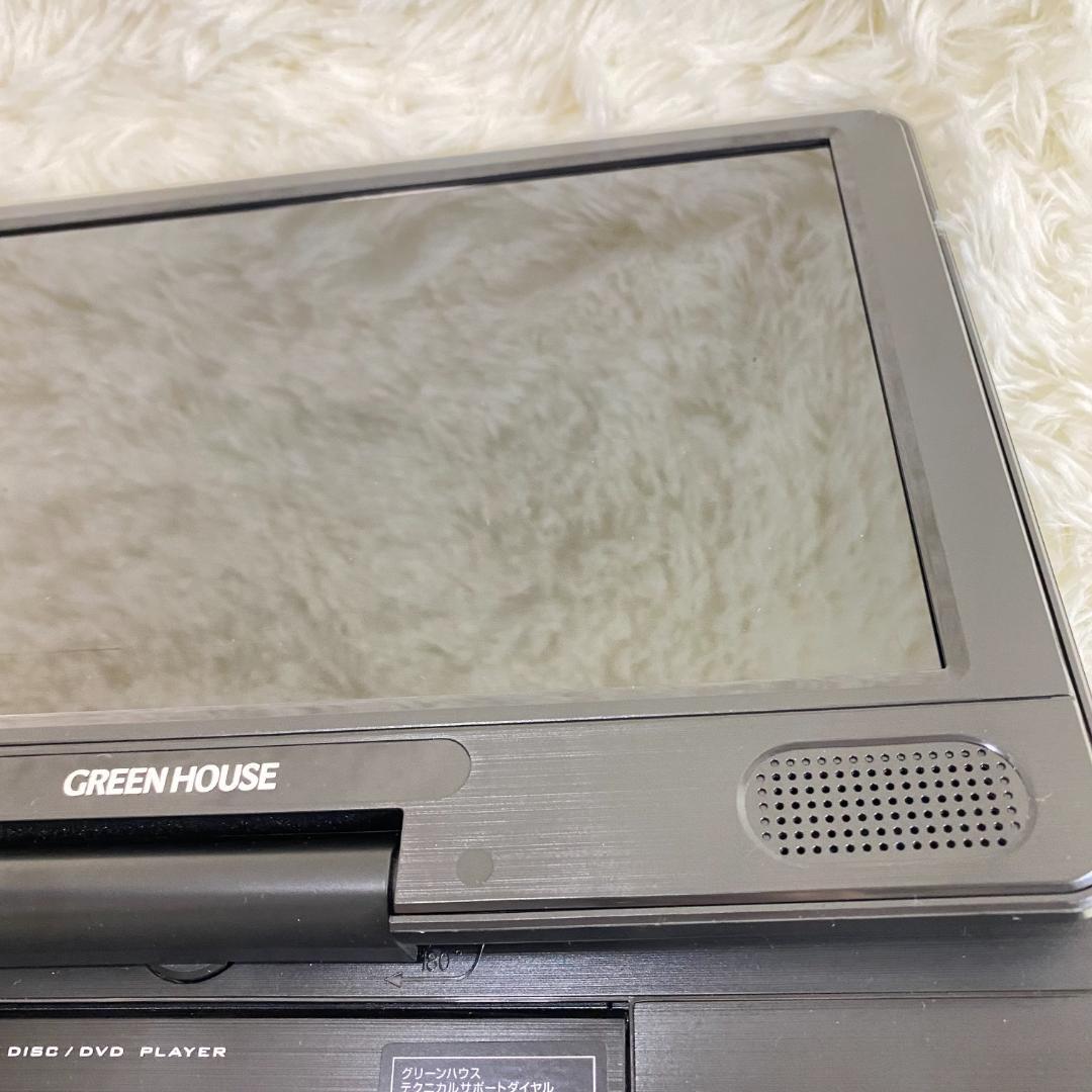 GREEN HOUSE GH-PBD11A ポータブルブルーレイプレーヤー