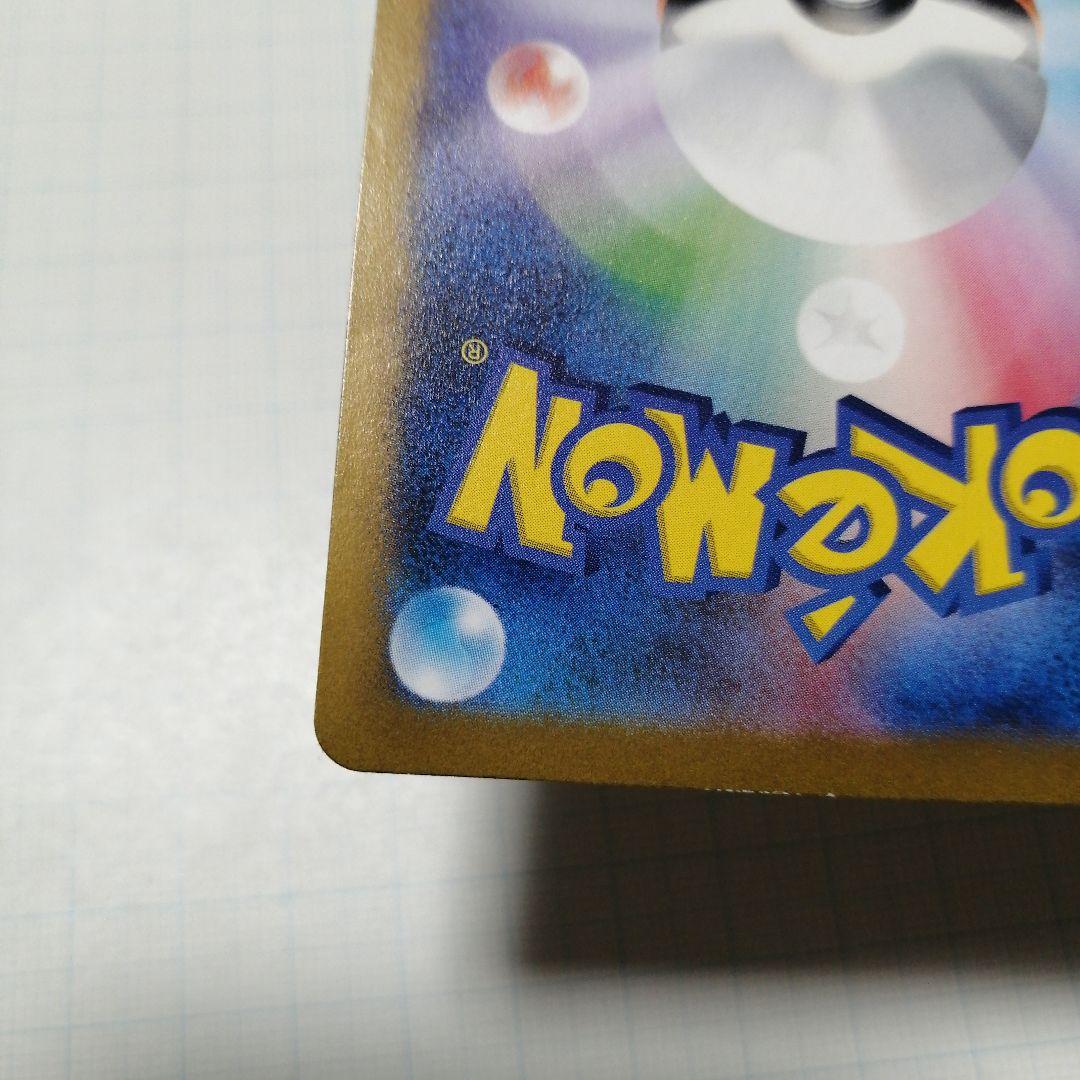 ポケモンカード　ギラティナVSTAR　ur