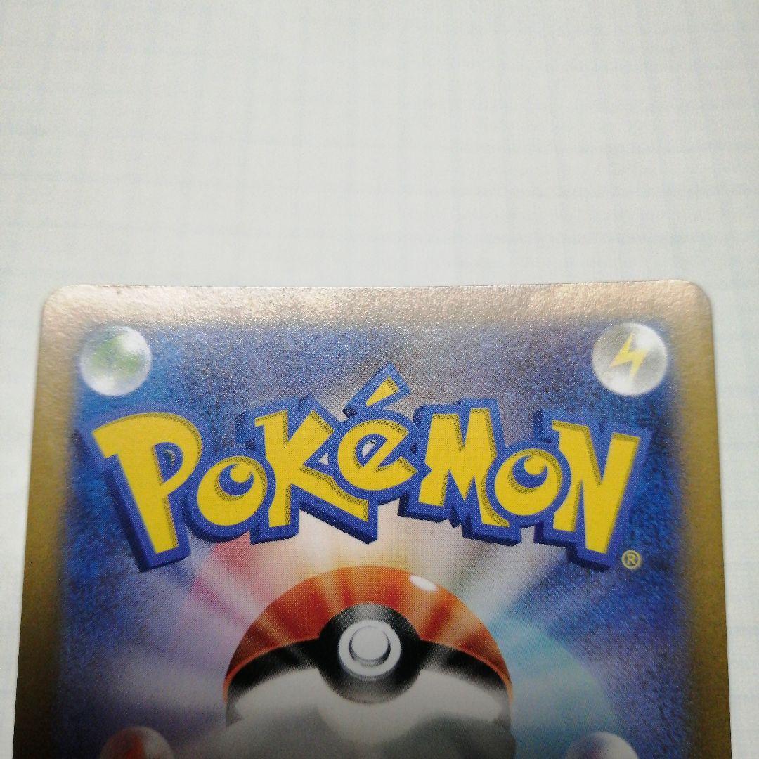 ポケモンカード　ギラティナVSTAR　ur