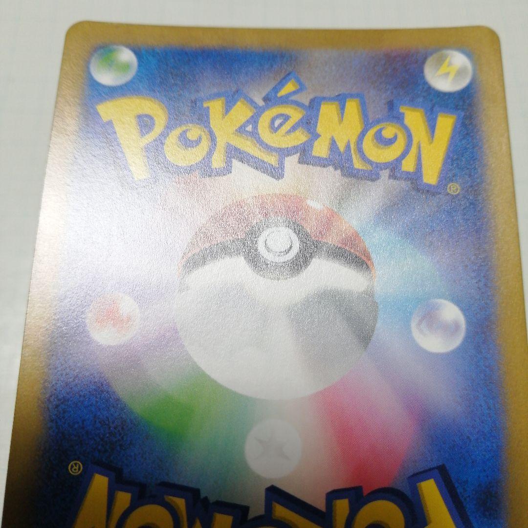 ポケモンカード　ギラティナVSTAR　ur