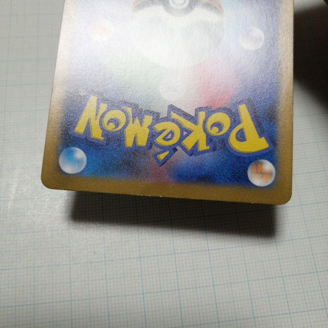 ポケモンカード　ギラティナVSTAR　ur