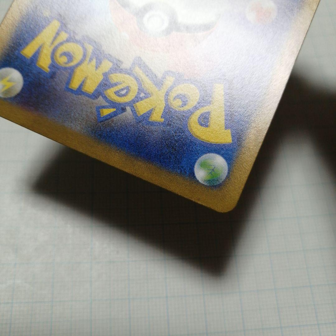 ポケモンカード　ギラティナVSTAR　ur