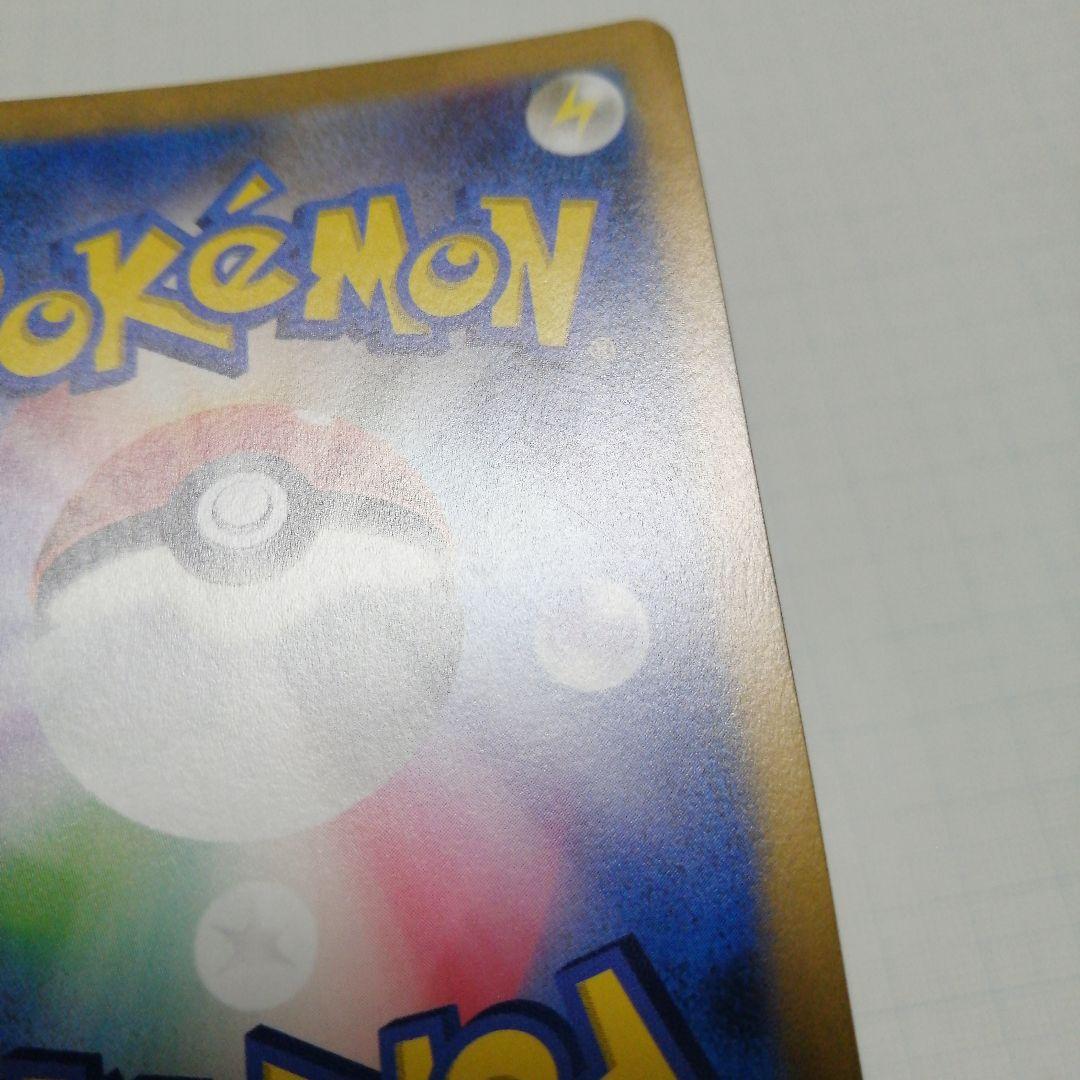 ポケモンカード　ギラティナVSTAR　ur