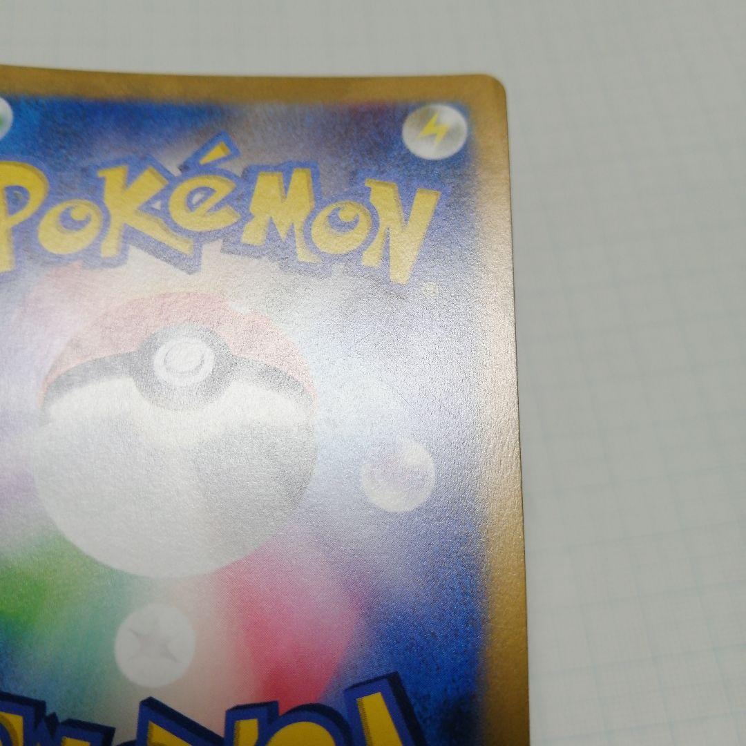 ポケモンカード　ギラティナVSTAR　ur