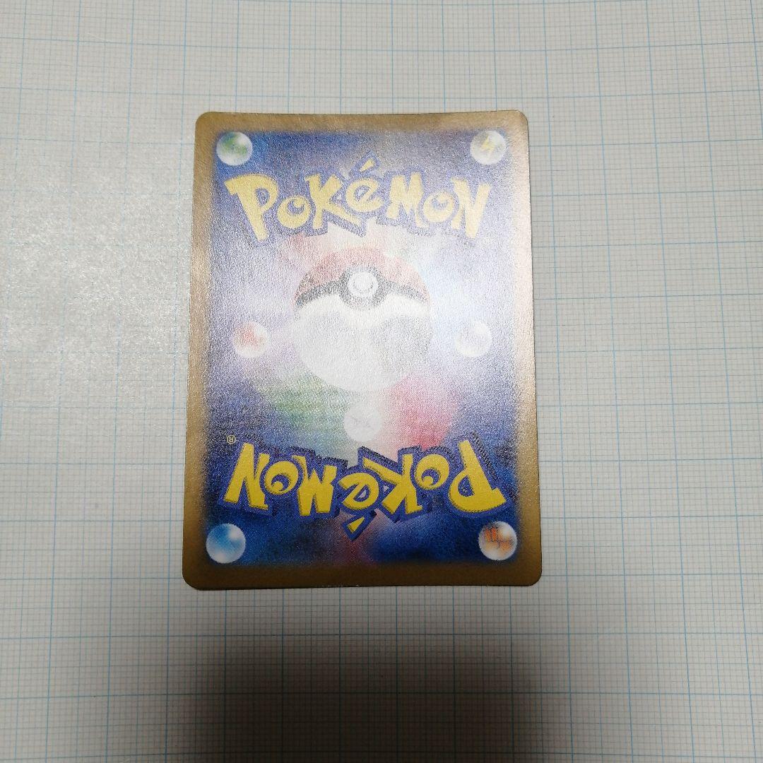 ポケモンカード　ギラティナVSTAR　ur