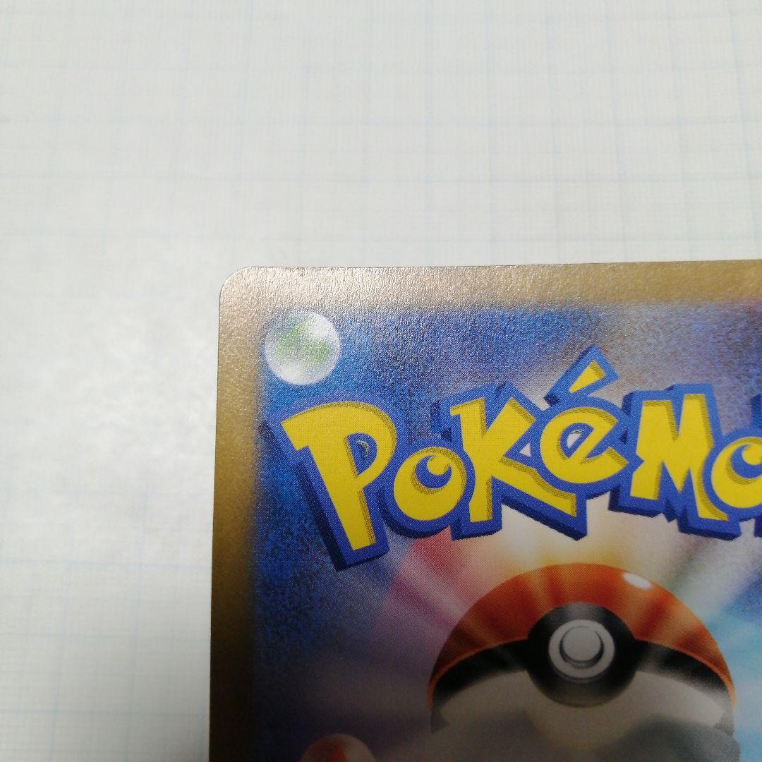 ポケモンカード　ギラティナVSTAR　ur