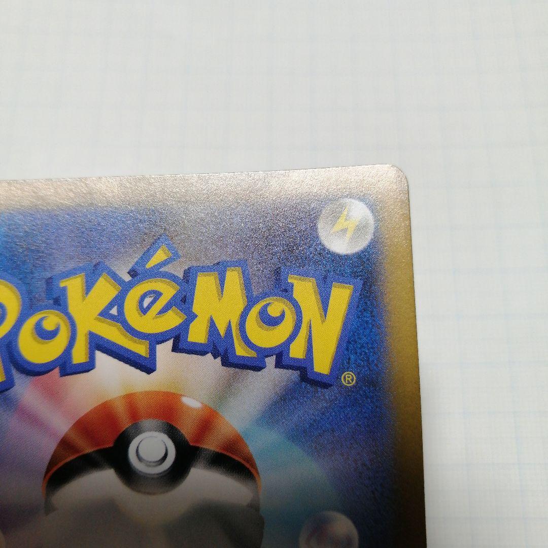 ポケモンカード　ギラティナVSTAR　ur