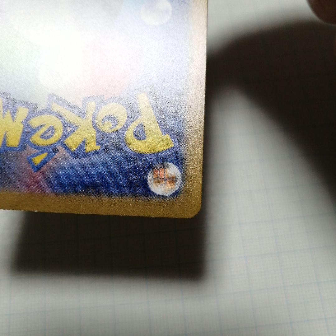 ポケモンカード　ギラティナVSTAR　ur