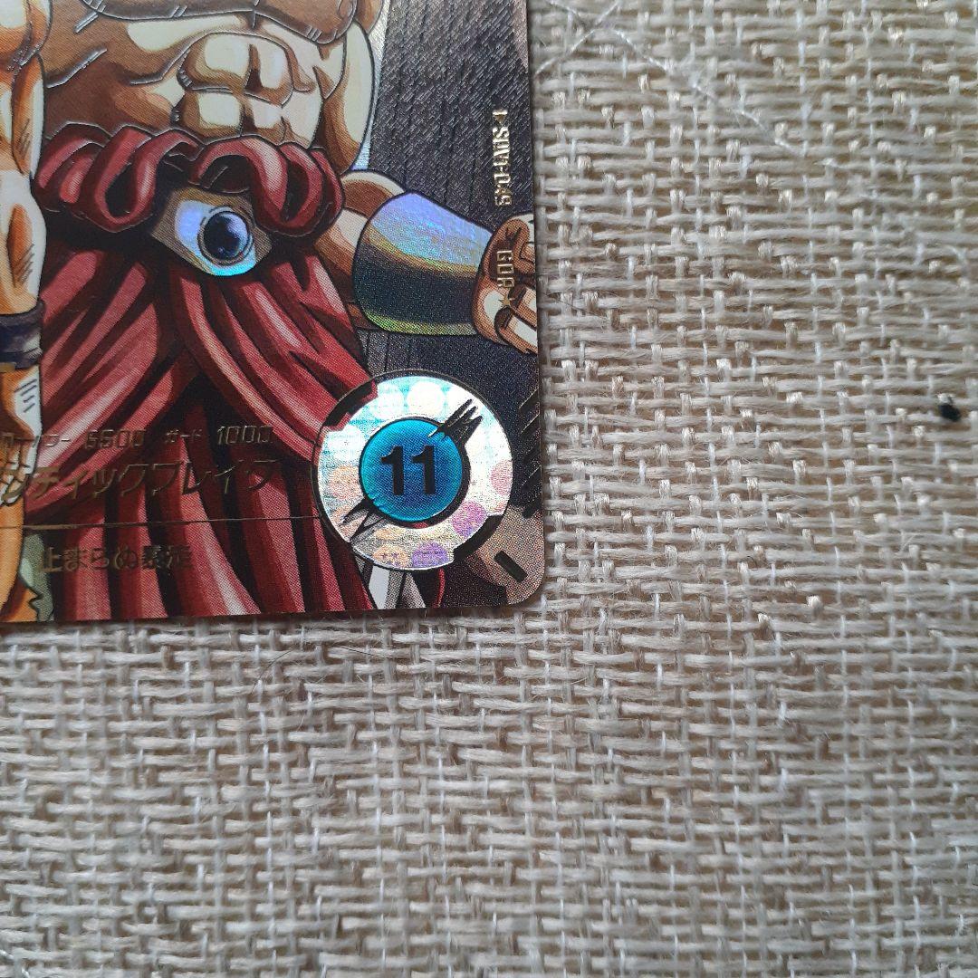 S*Y様 ドラゴンボールスーパーダイバーズSDV1-049ブロリー パラレル