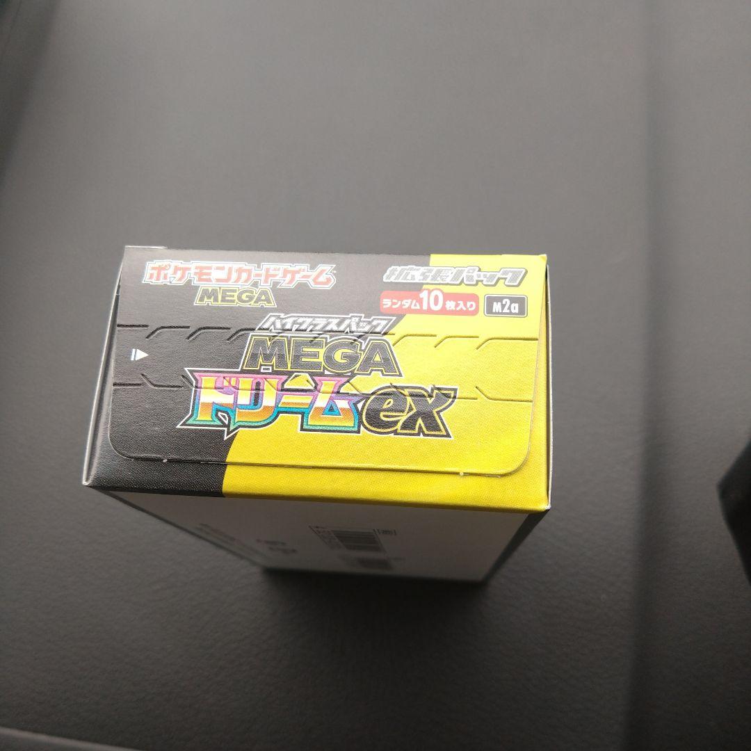 ポケモンカードゲーム MEGA ドリームex 1box