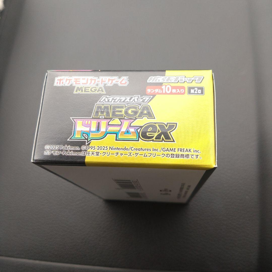 ポケモンカードゲーム MEGA ドリームex 1box