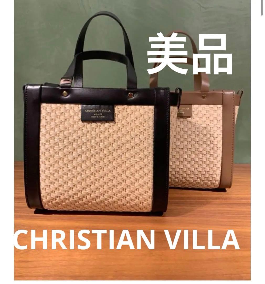 CHRISTIAN VILLA ストローバスケットバッグ かご　ショルダー　編み