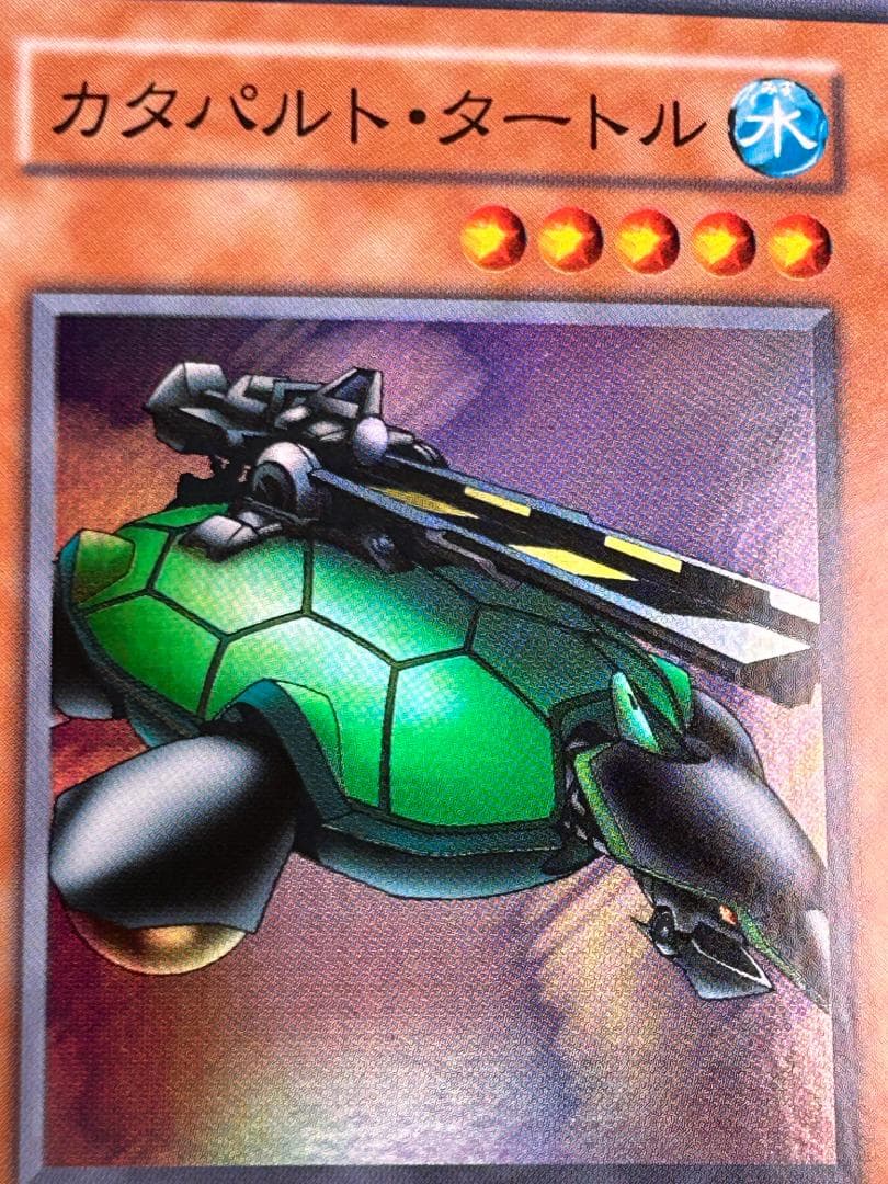 【極美品 Vol.7 フルコンプ 53枚】ワンオーナー 初期 まとめ売り 遊戯王