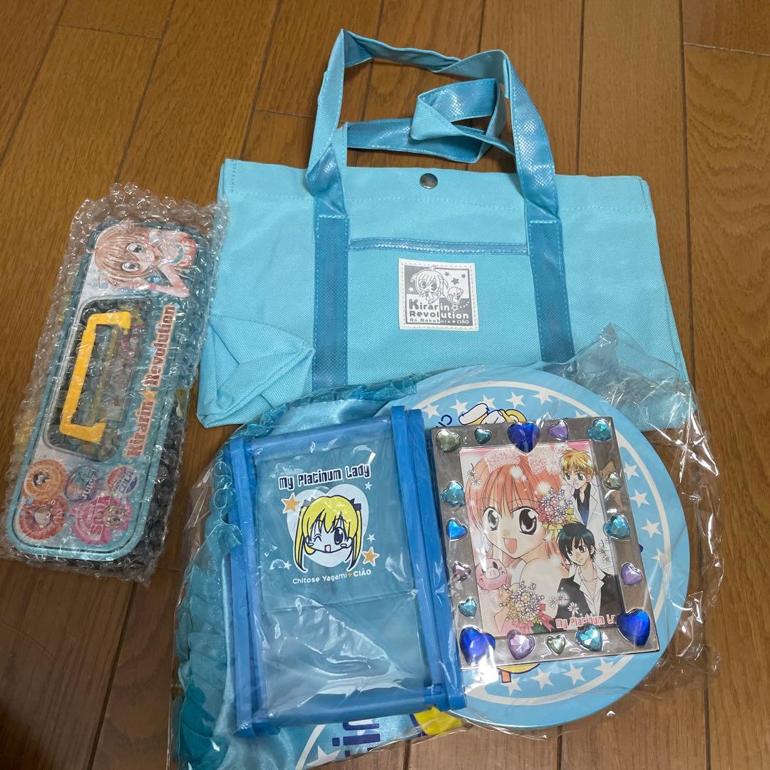 ちゃお　りぼん　2005年　2006年　まとめ売り　14冊　一部付録あり