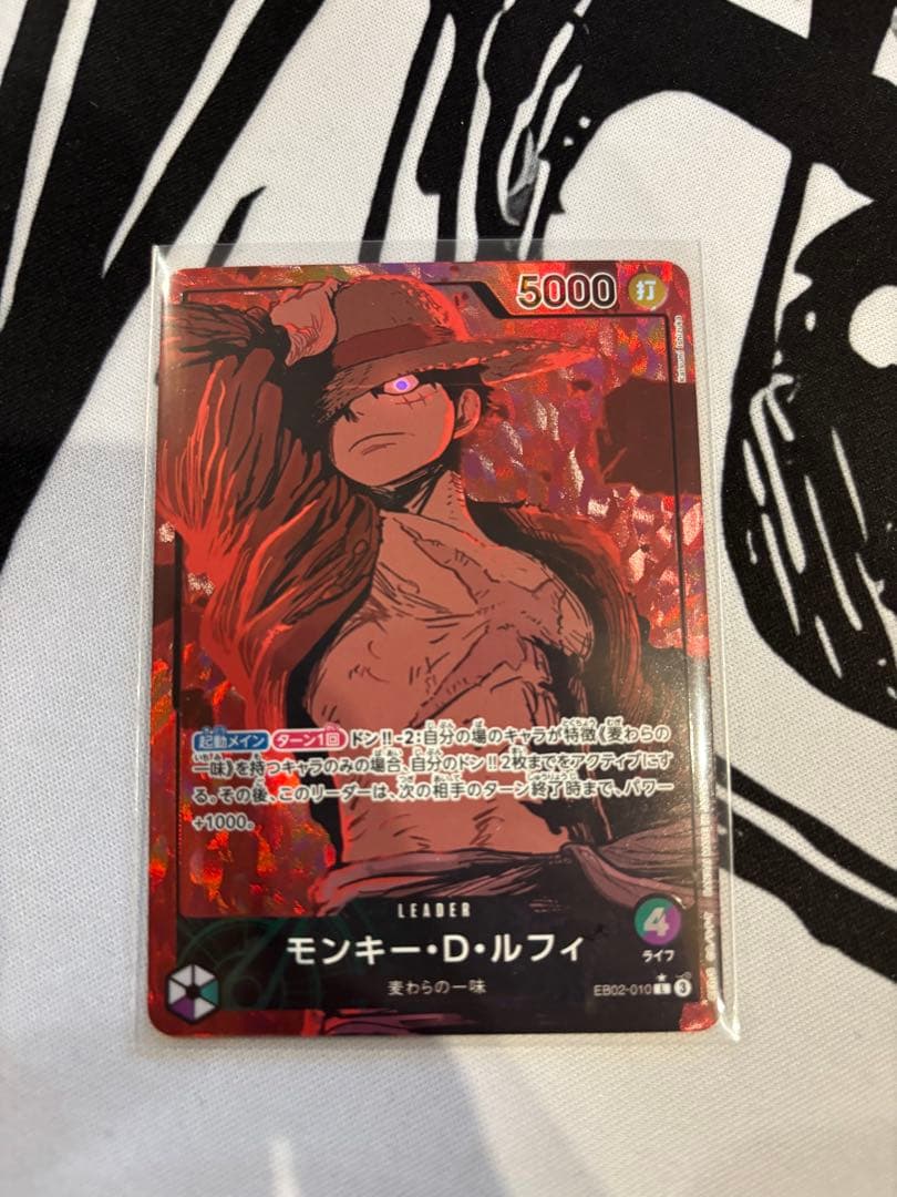 緑紫ルフィ　リーダーパラレル　構築済みデッキ