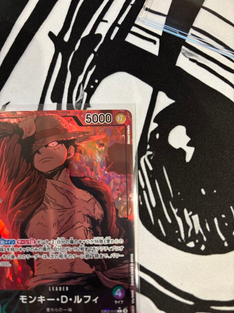 緑紫ルフィ　リーダーパラレル　構築済みデッキ