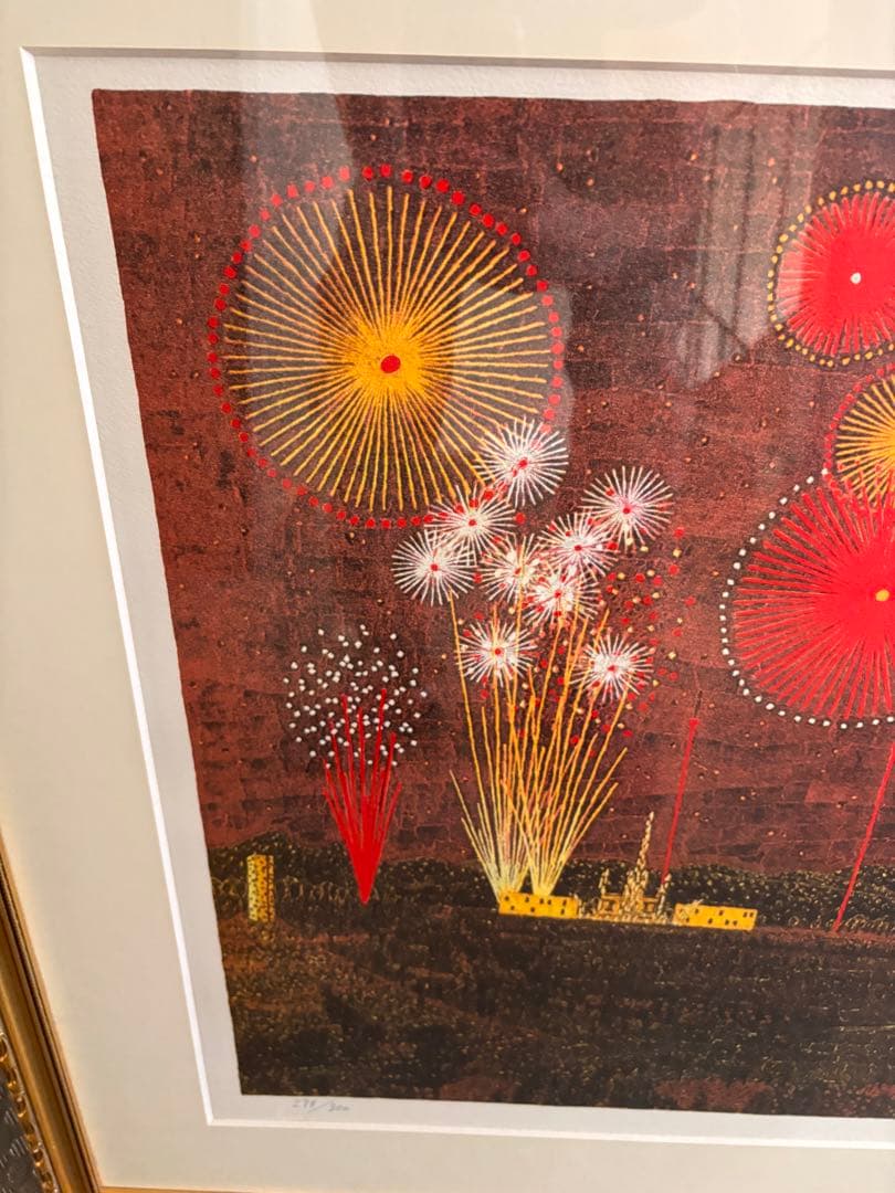 山下清 油彩画 リトグラフ 富田林の花火　300部限定品