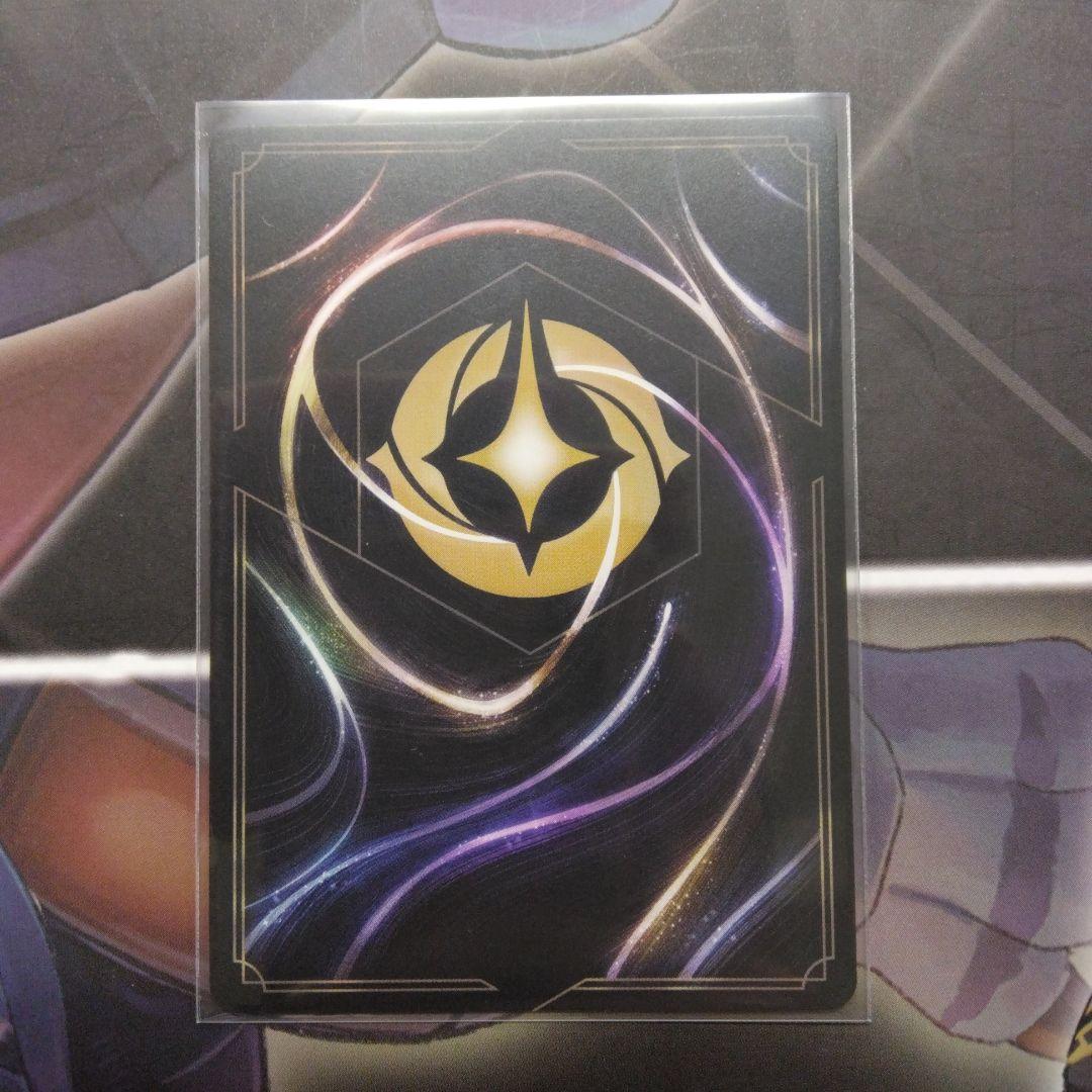 ロルカナ　スティッチ　ロックスター　セットチャンピオンシップ　プロモ　②