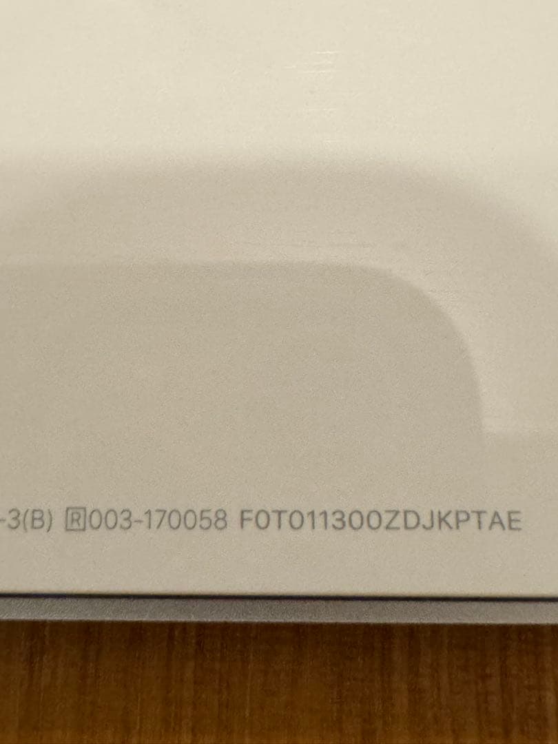 Apple Magic Keyboard テンキー付 A1843 日本語