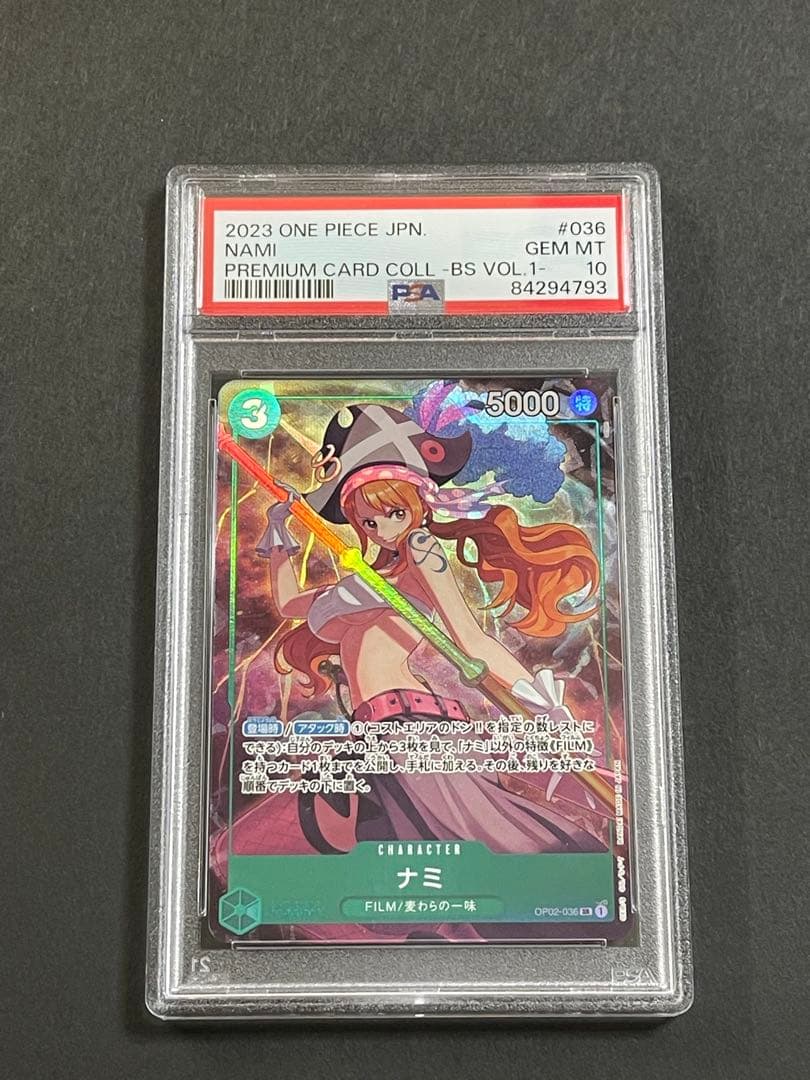 【PSA10】ナミ　ワンピース　プロモ　プレミアムカードコレクション　ＳＲ