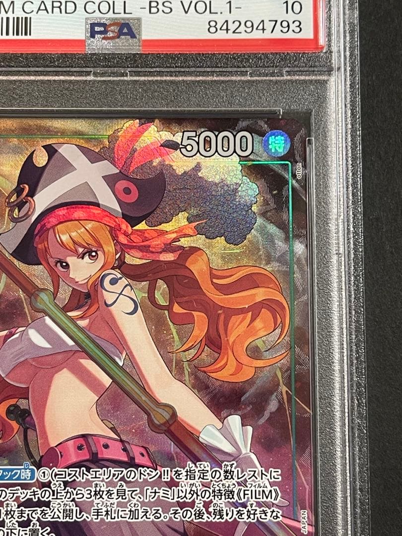 【PSA10】ナミ　ワンピース　プロモ　プレミアムカードコレクション　ＳＲ
