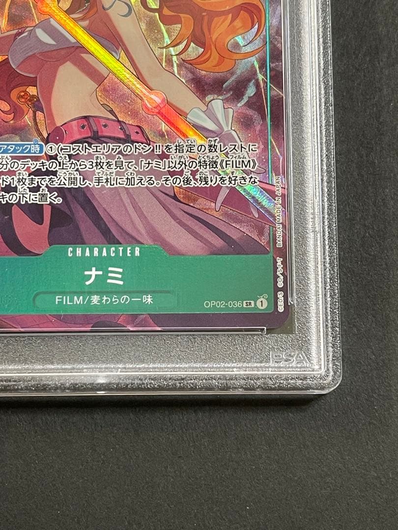 【PSA10】ナミ　ワンピース　プロモ　プレミアムカードコレクション　ＳＲ