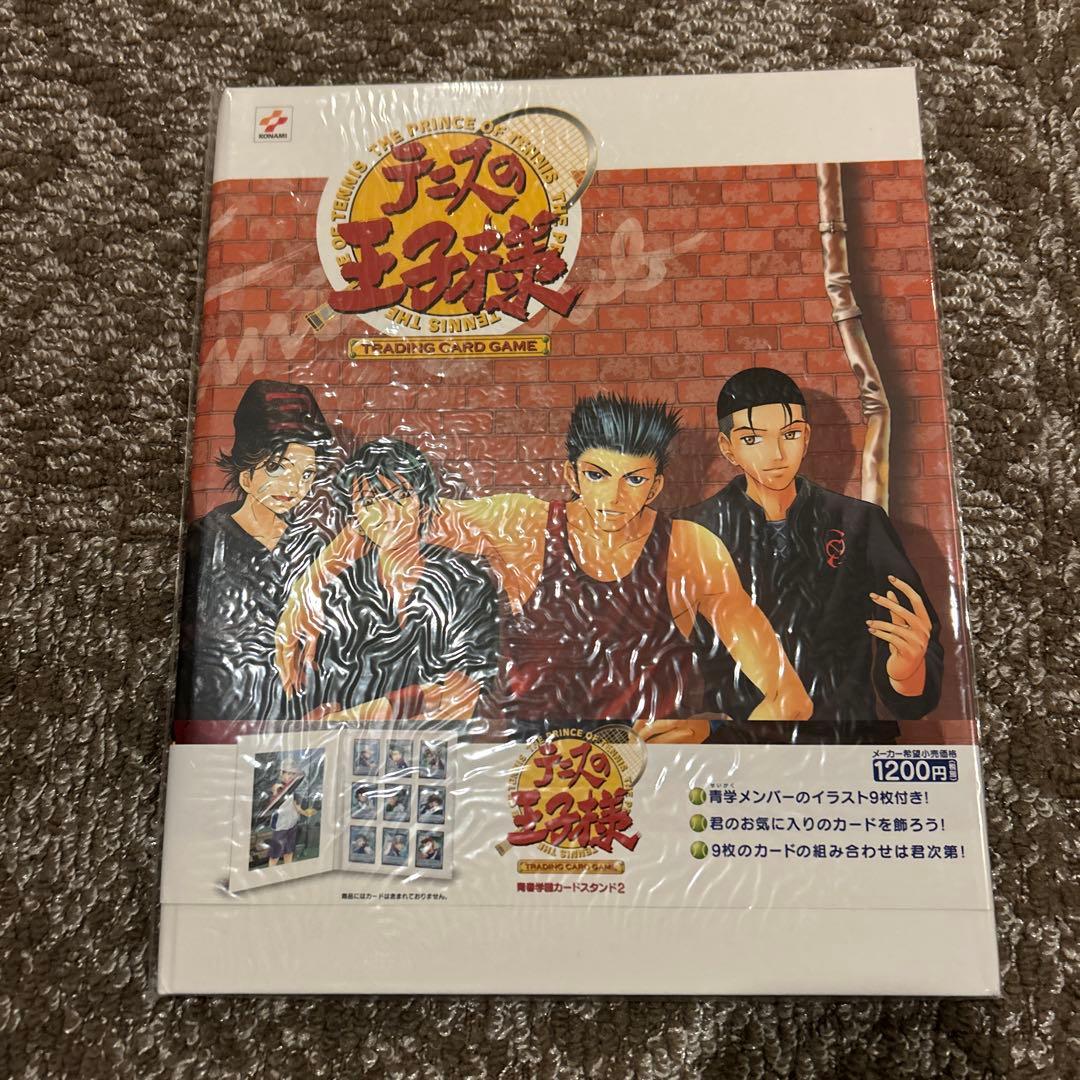 テニスの王子様 劇場版 トレーディングカードセット ファイル まとめ