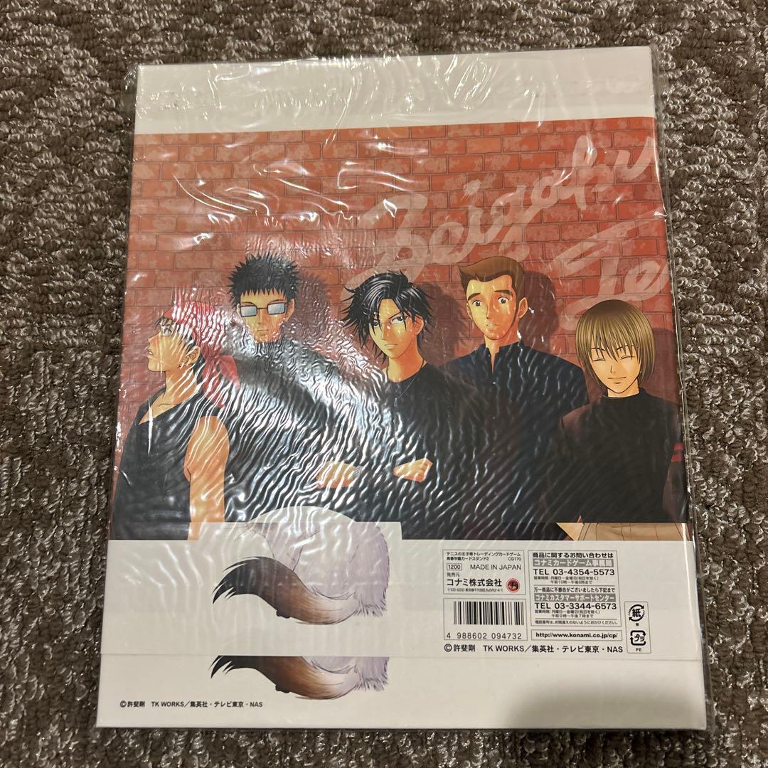 テニスの王子様 劇場版 トレーディングカードセット ファイル まとめ