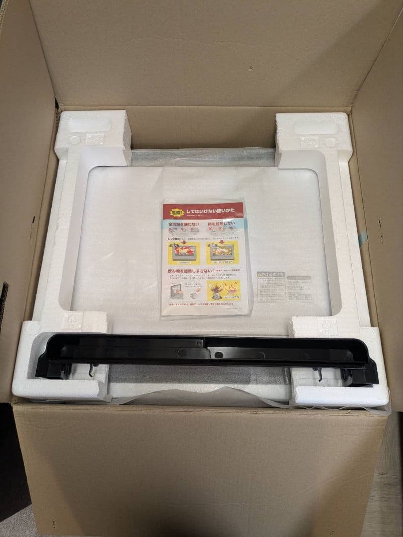 SHARP ヘルシオ AX-XJ1-W 未使用2段調理　ウォーターオーブンレンジ