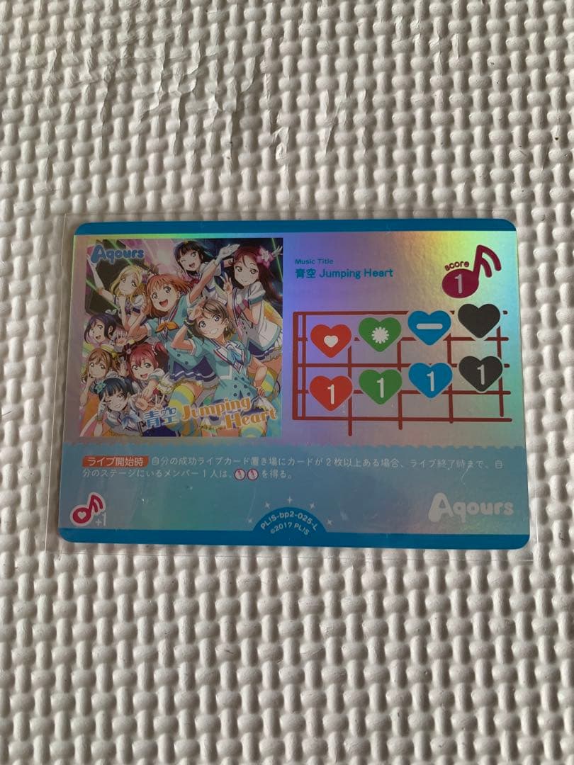 まとめ売り割引 購入後即発送【SEC】村野さやか 他ライブカード3枚