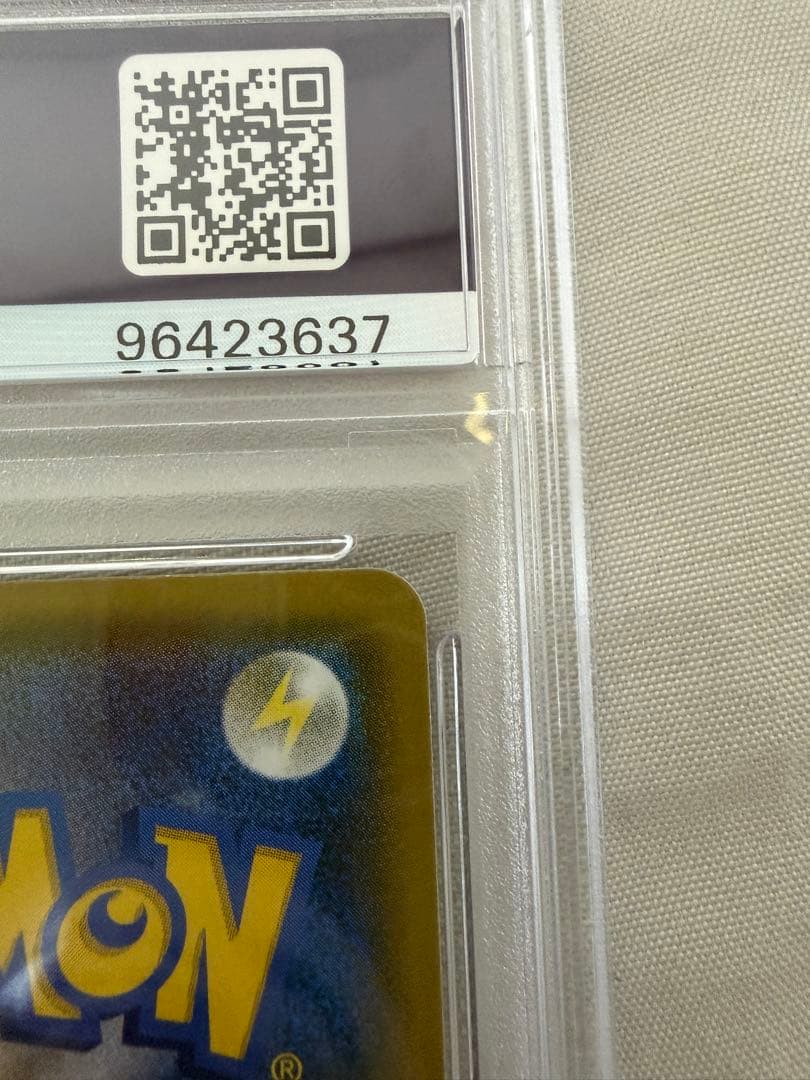 【PSA10】イースターのピカチュウ #055 GEM MT 10