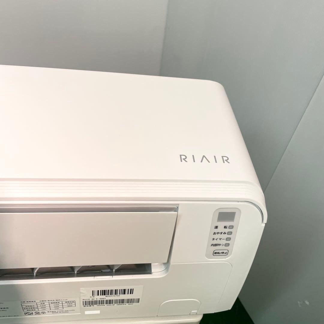 高年式　2022年製 室内機室外機セット6畳用 自動お掃除 エアコン　送料込み