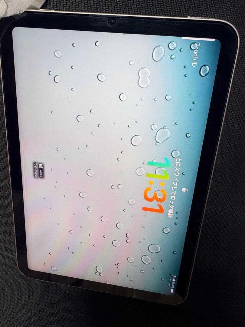 iPad MINI 第六世代　キーボードケース付き