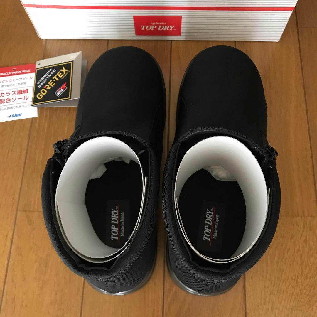 トップドライ ハイカット　レインシューズ サイドファスナー付き