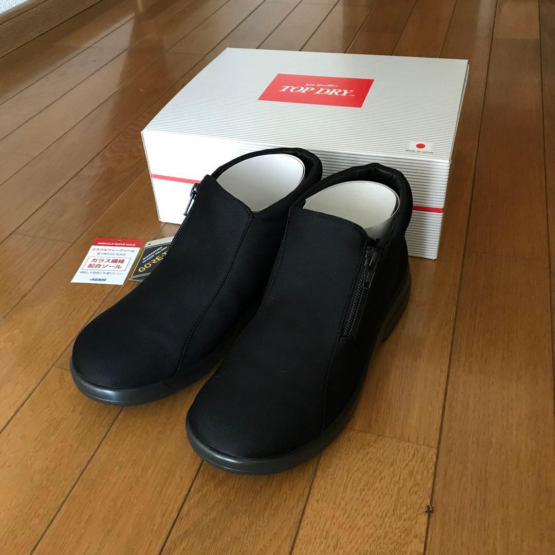 トップドライ ハイカット　レインシューズ サイドファスナー付き