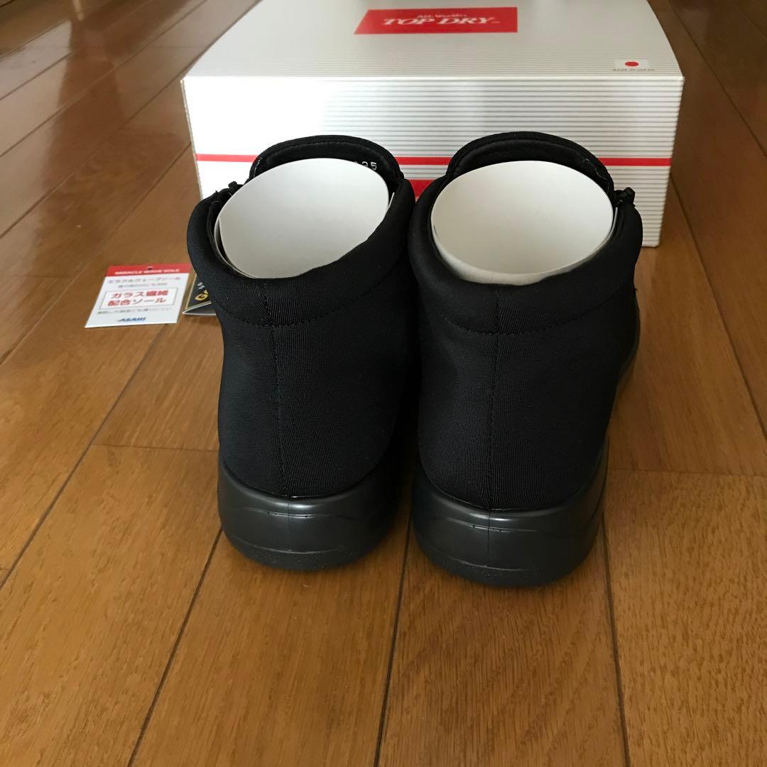 トップドライ ハイカット　レインシューズ サイドファスナー付き