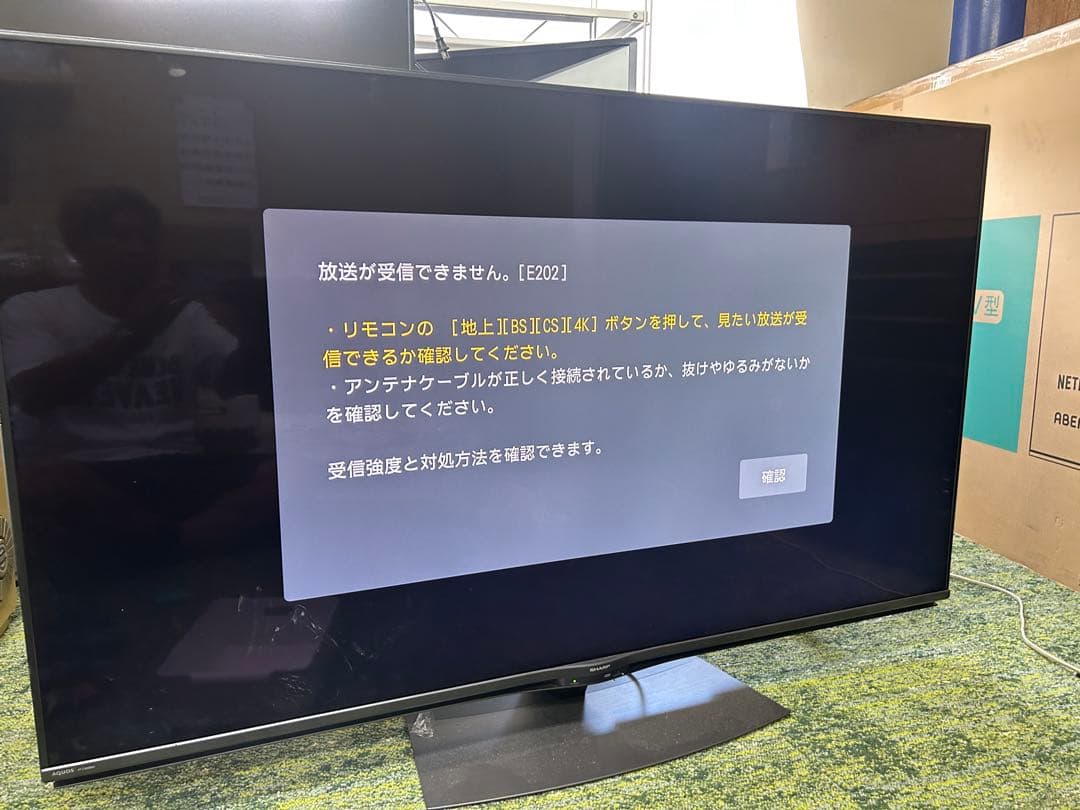 SHARP 60インチ液晶テレビ 4T-C60BN1