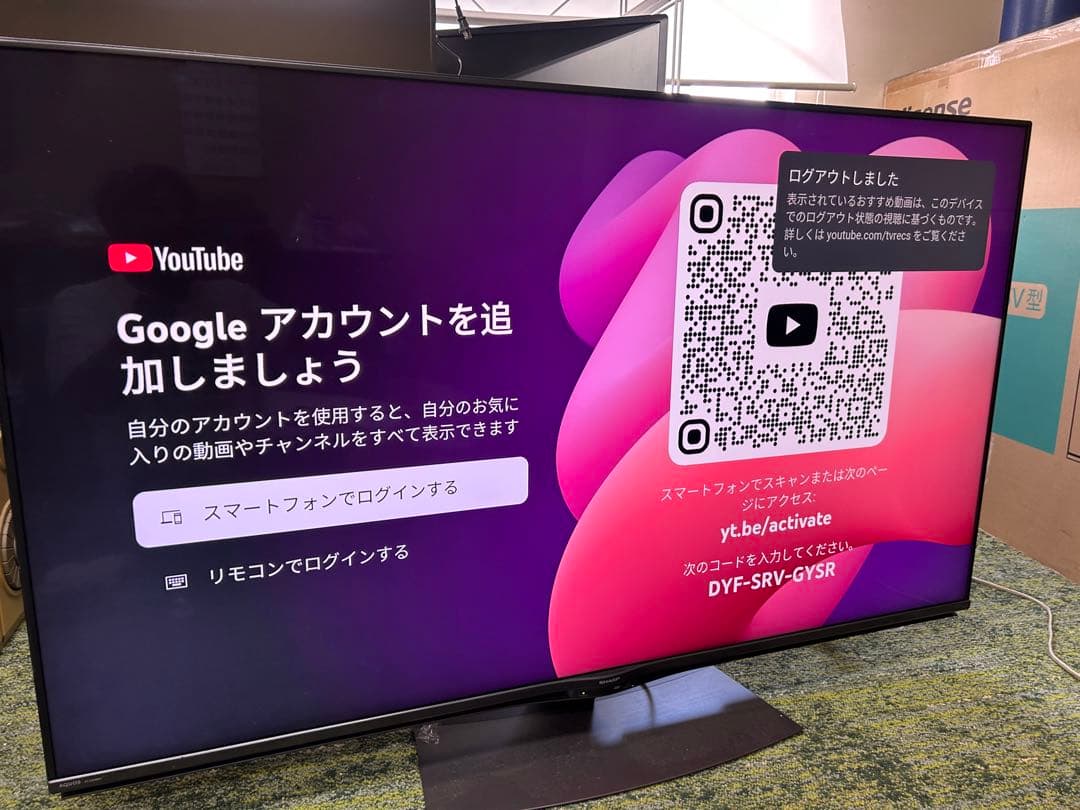 SHARP 60インチ液晶テレビ 4T-C60BN1