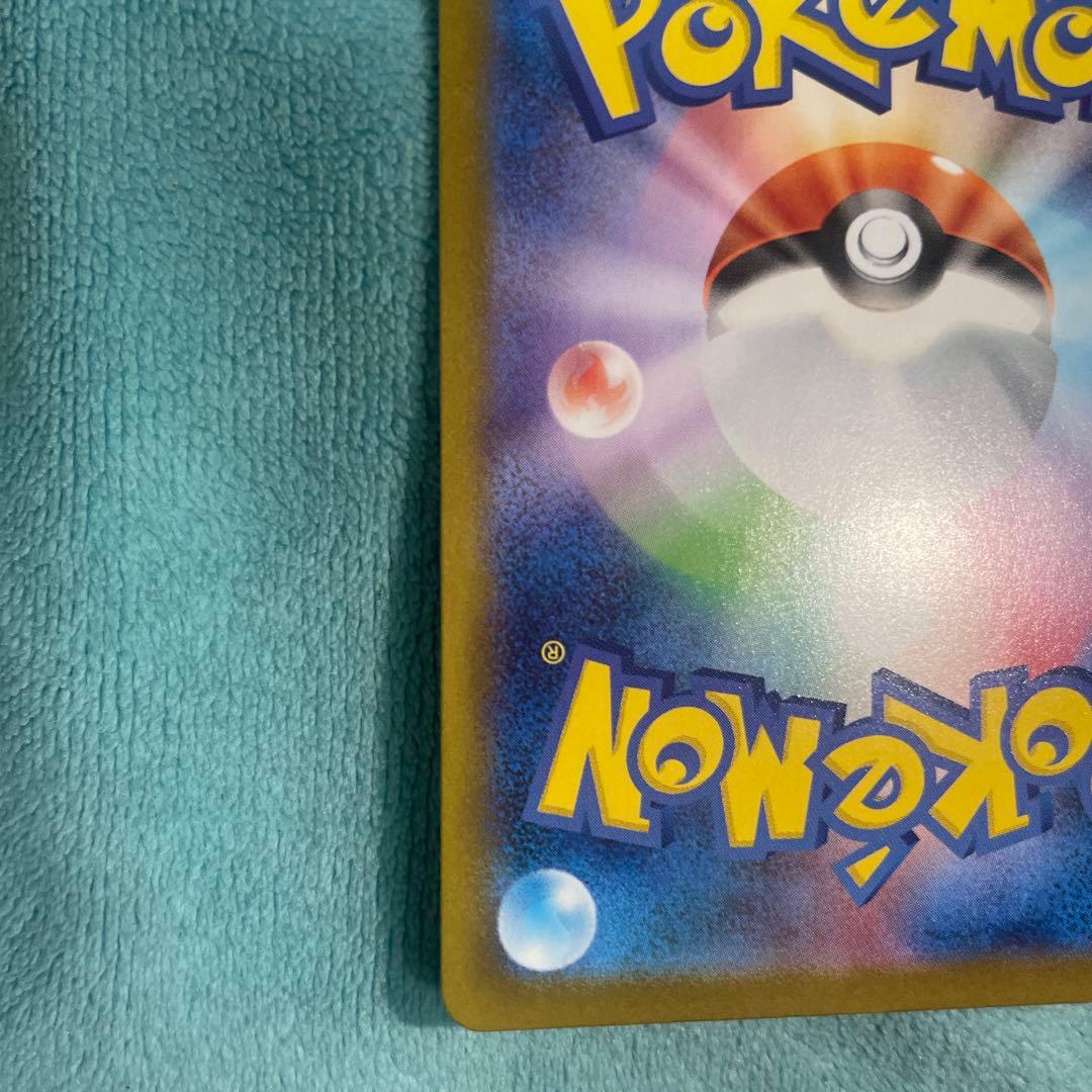 ポケモンカード メガサーナイトex SAR M1S 087/063 ポケカ