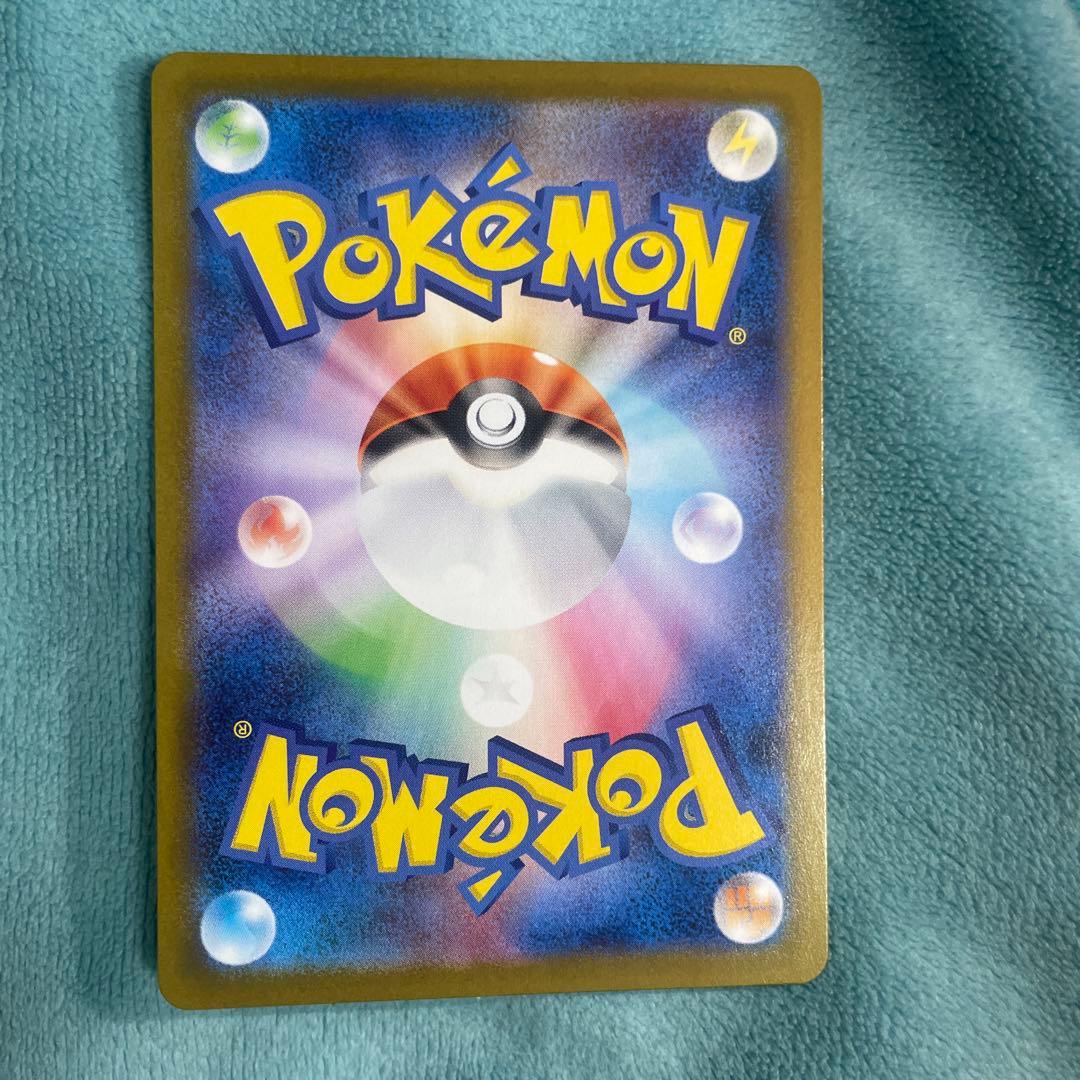 ポケモンカード メガサーナイトex SAR M1S 087/063 ポケカ