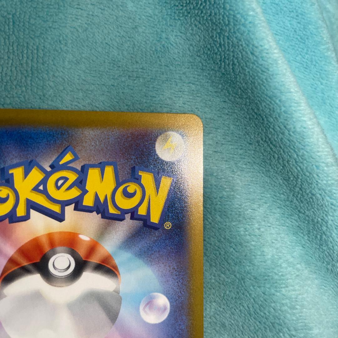 ポケモンカード メガサーナイトex SAR M1S 087/063 ポケカ